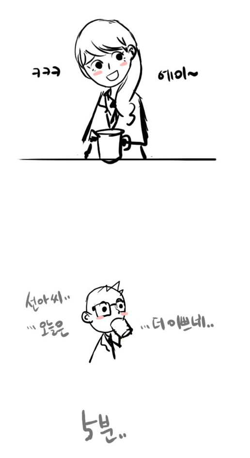 5분연인 4.png
