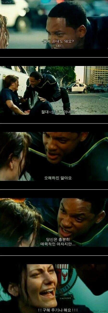 윌스미스 ㅋㅋㅋ.jpg