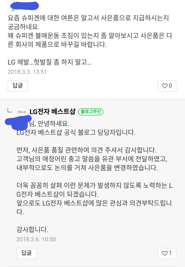 15205162126a619a26c5c54918890db636e9959b8f__w780__h1120__f92435__Ym201803.png