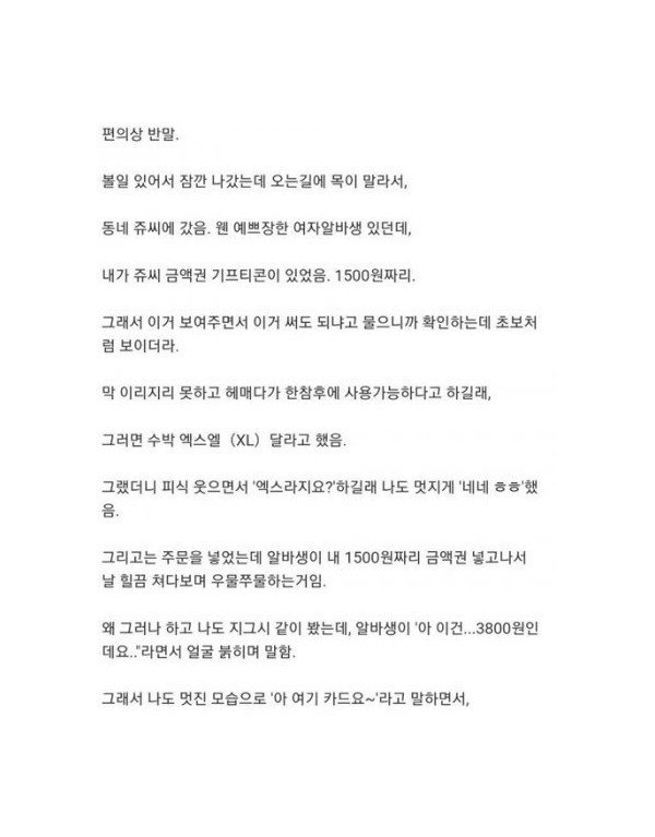 쥬씨1.jpg
