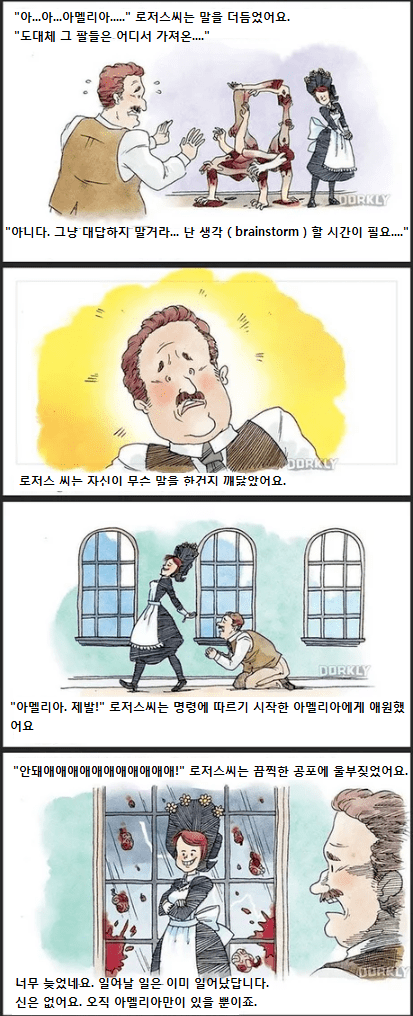 동화책근황.png