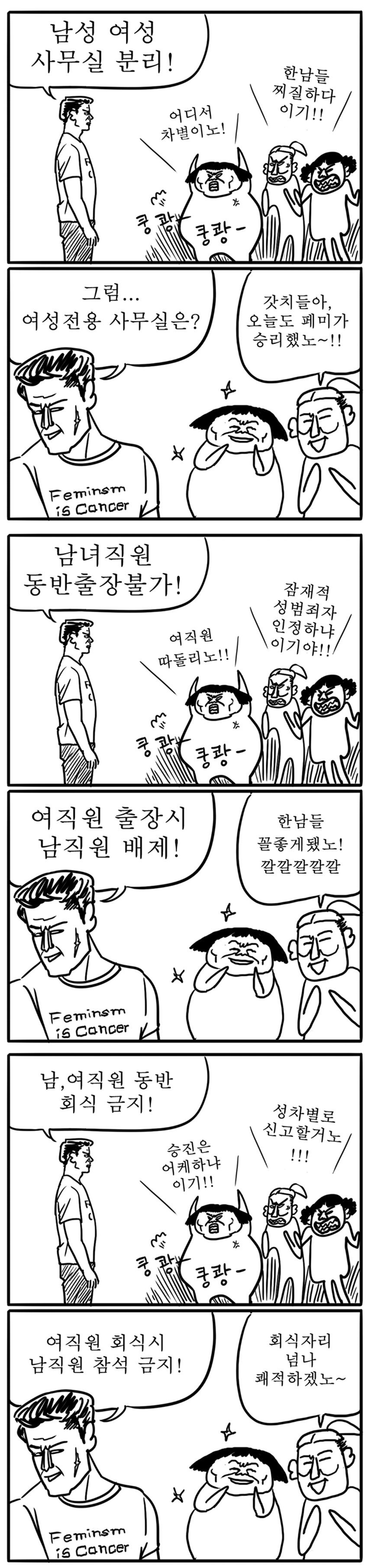 조삼모사.jpg