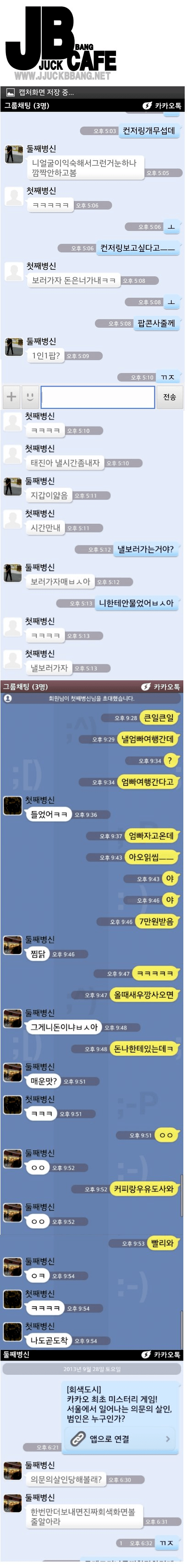 둘째오빠2.png
