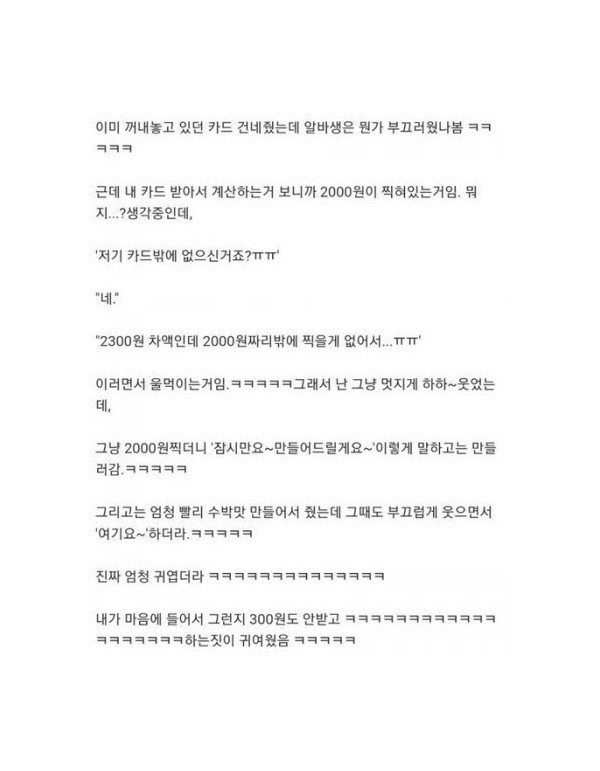 쥬씨2.jpg