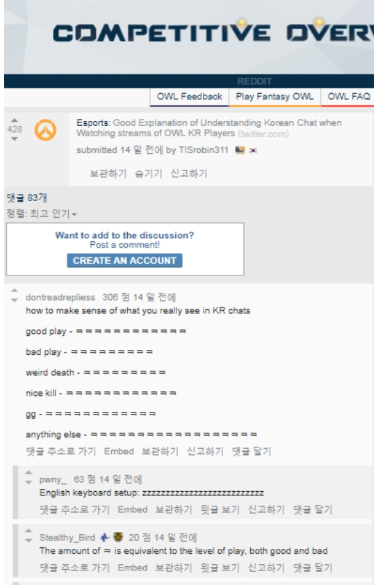 한국은어2.png