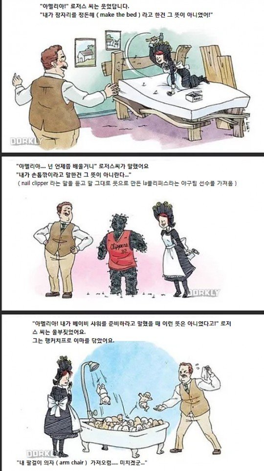 동화책 근황.jpg