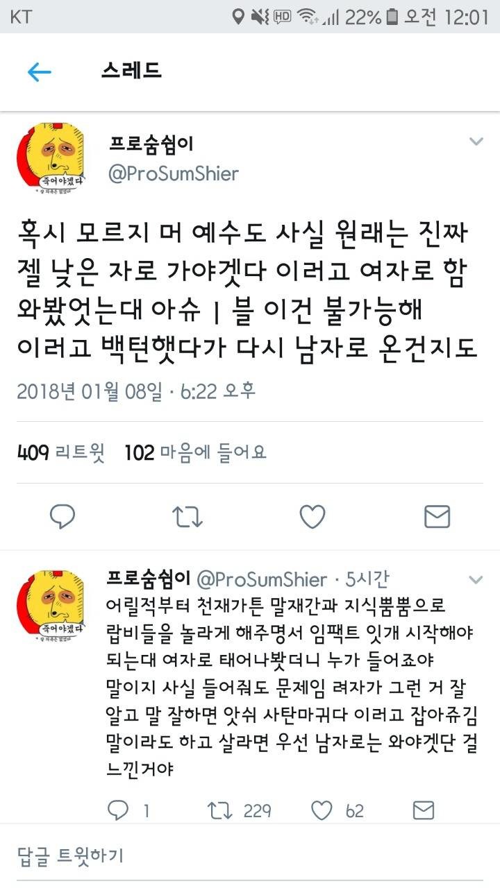 가장 낮은 자 가운데서 태어나시니.jpg