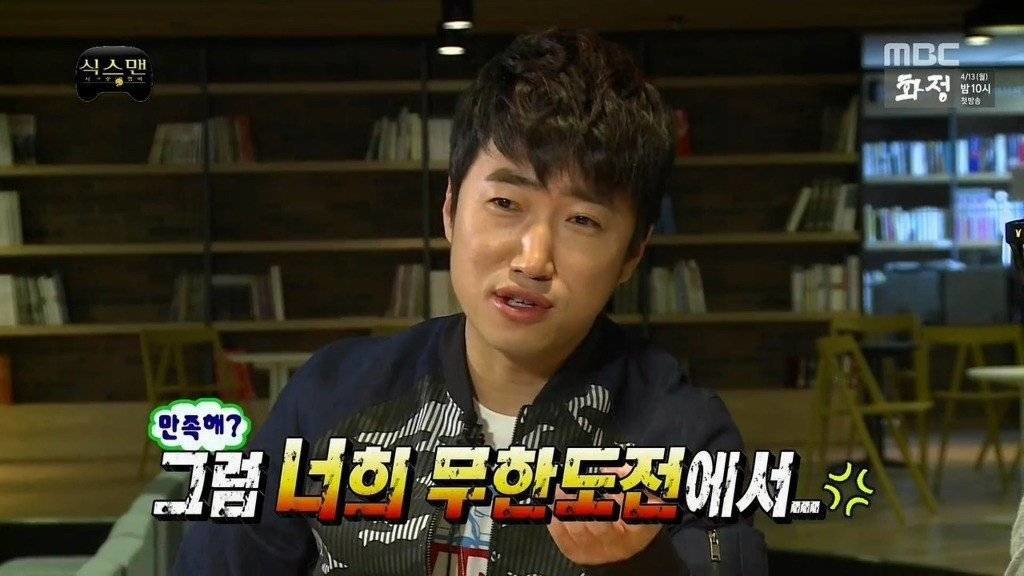 박명수 말 받아치는 장동민 (3).jpg