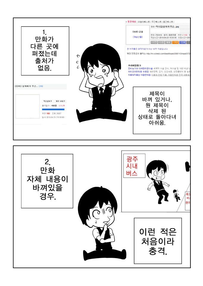 1524665732a707ad1ed3d54d30bf093582126be323__mn358042__w682__h963__f77792__Ym201804.png