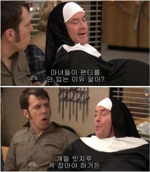 마녀들이 팬티를 안 입는 이유.jpeg