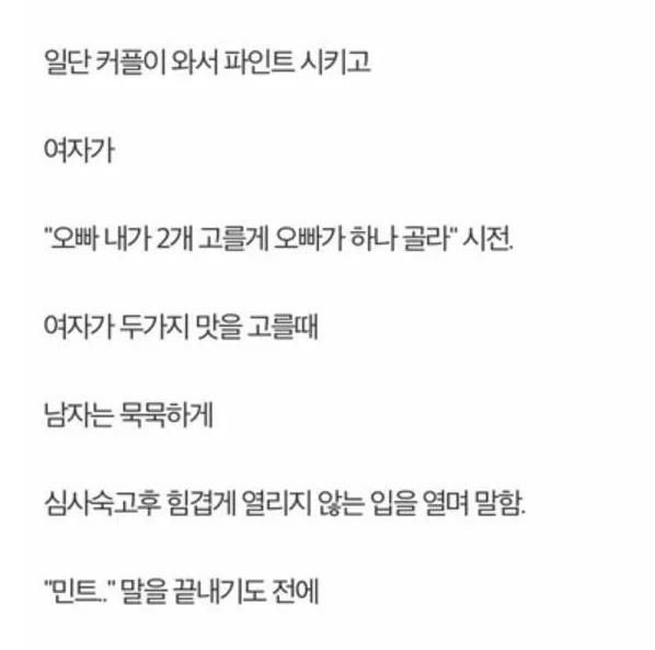 베라알바후기 (1).jpg
