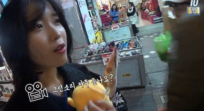 아이유닮은 여자 (2).jpeg