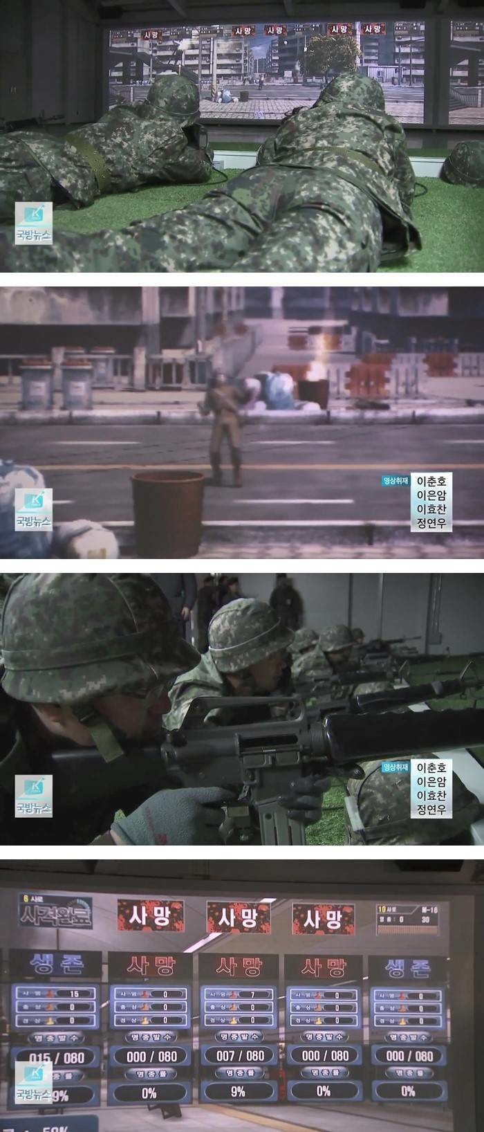 예비군 훈련 근황.jpg