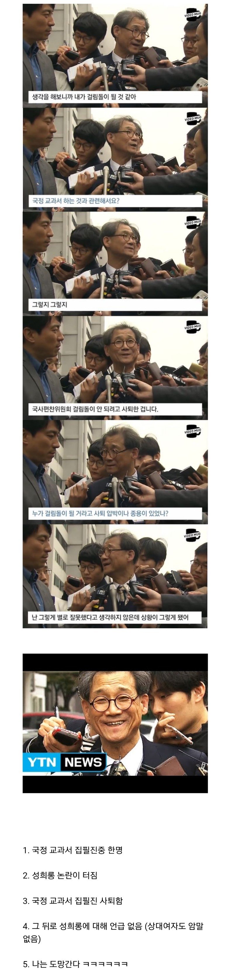 아무리 생각해도 똑똑한 사람.jpg
