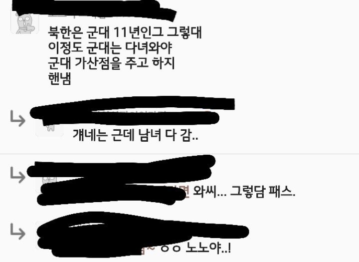 실시간 여초커뮤니티 상황.jpg