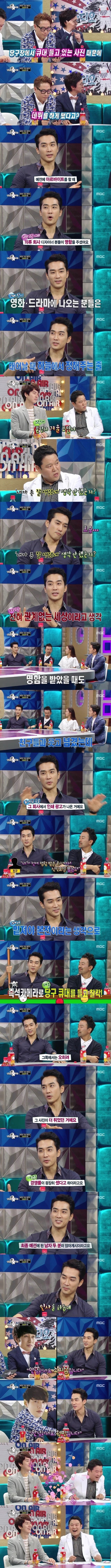 레전드 오디션.jpg