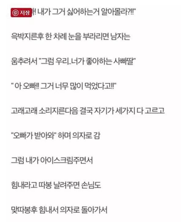 베라알바후기 (2).jpg