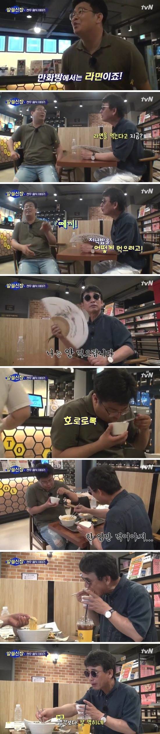 유시민 인성.jpg