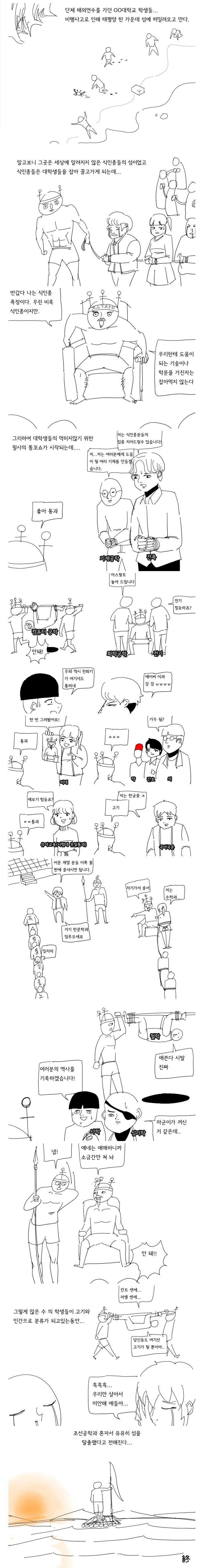 대학생.jpg