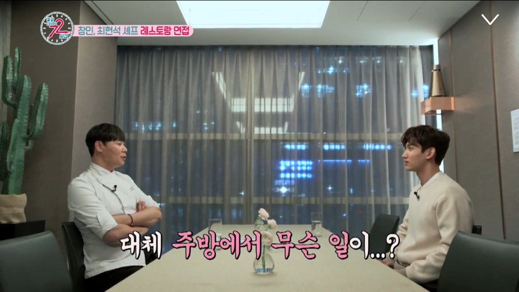 할말을 하는 최강창민 (2).jpeg