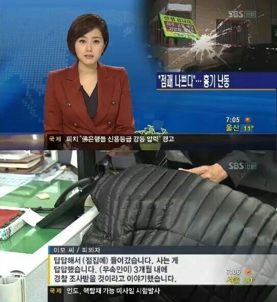 신통력 쩌는 점집.jpeg