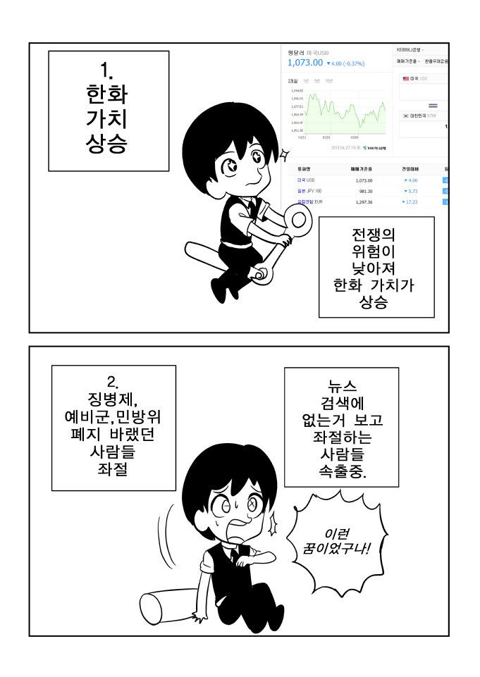 15248389611b7d4f40ca3849c88b0e74dbecea816f__mn358042__w681__h961__f71901__Ym201804.png