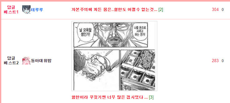 다운로드 (1).png