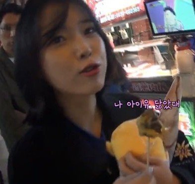아이유닮은 여자 (1).jpeg
