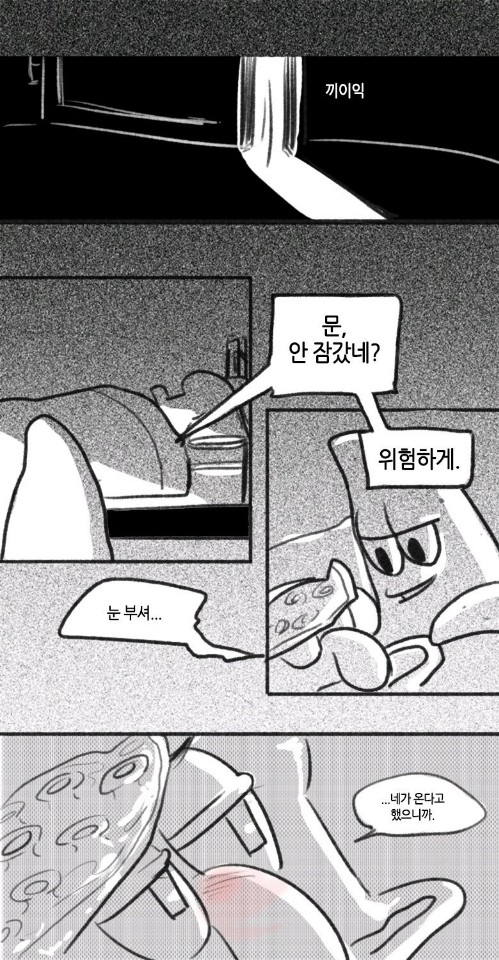 스폰지밥3.png