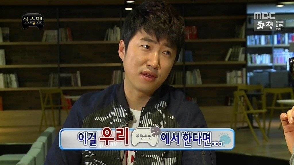 박명수 말 받아치는 장동민 (1).jpg