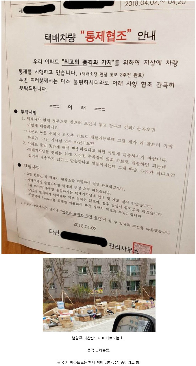 품격 넘치는 아파트.jpeg