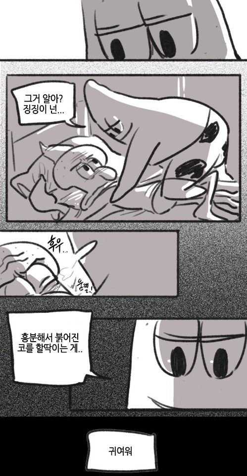 스폰지밥4.png