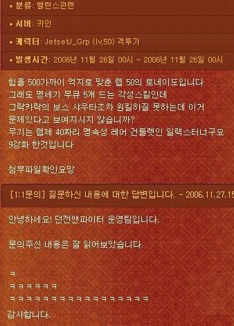 던파.jpg