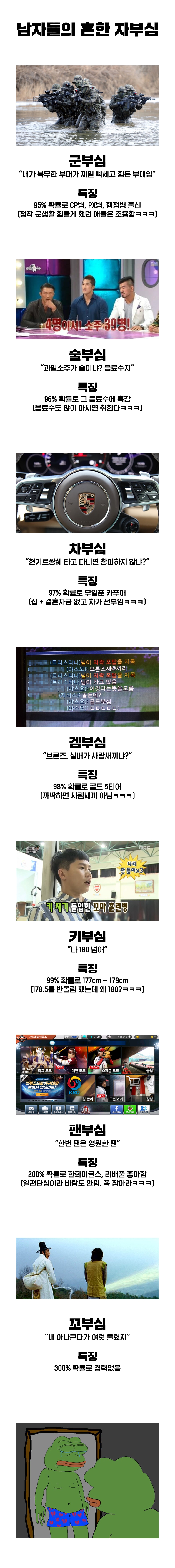 부심.jpg