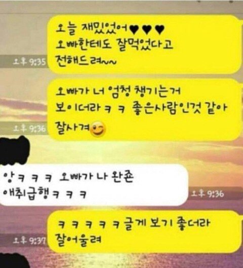 여자 기싸움 (1).jpg