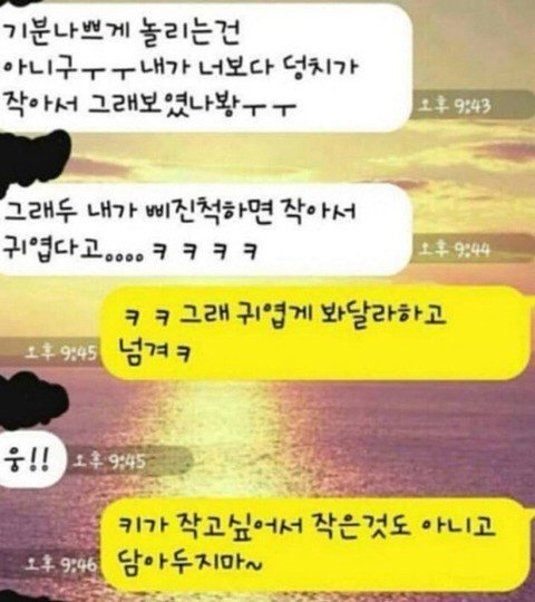 여자 기싸움 (3).jpg