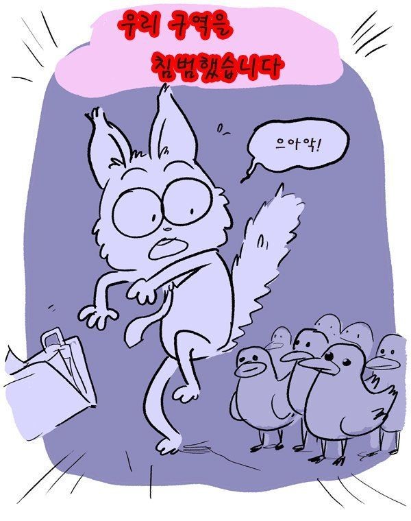 궁지에 몰린 고양이씨 (6).jpg