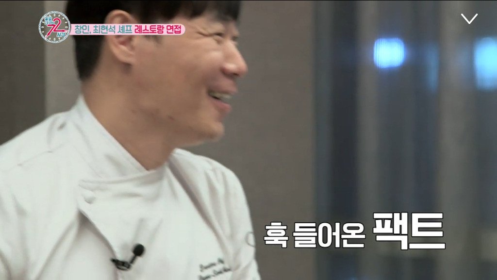 할말을 하는 최강창민 (8).jpeg