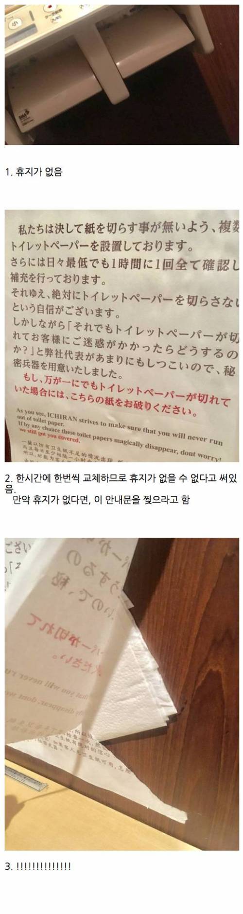 화장실의 희망.jpg