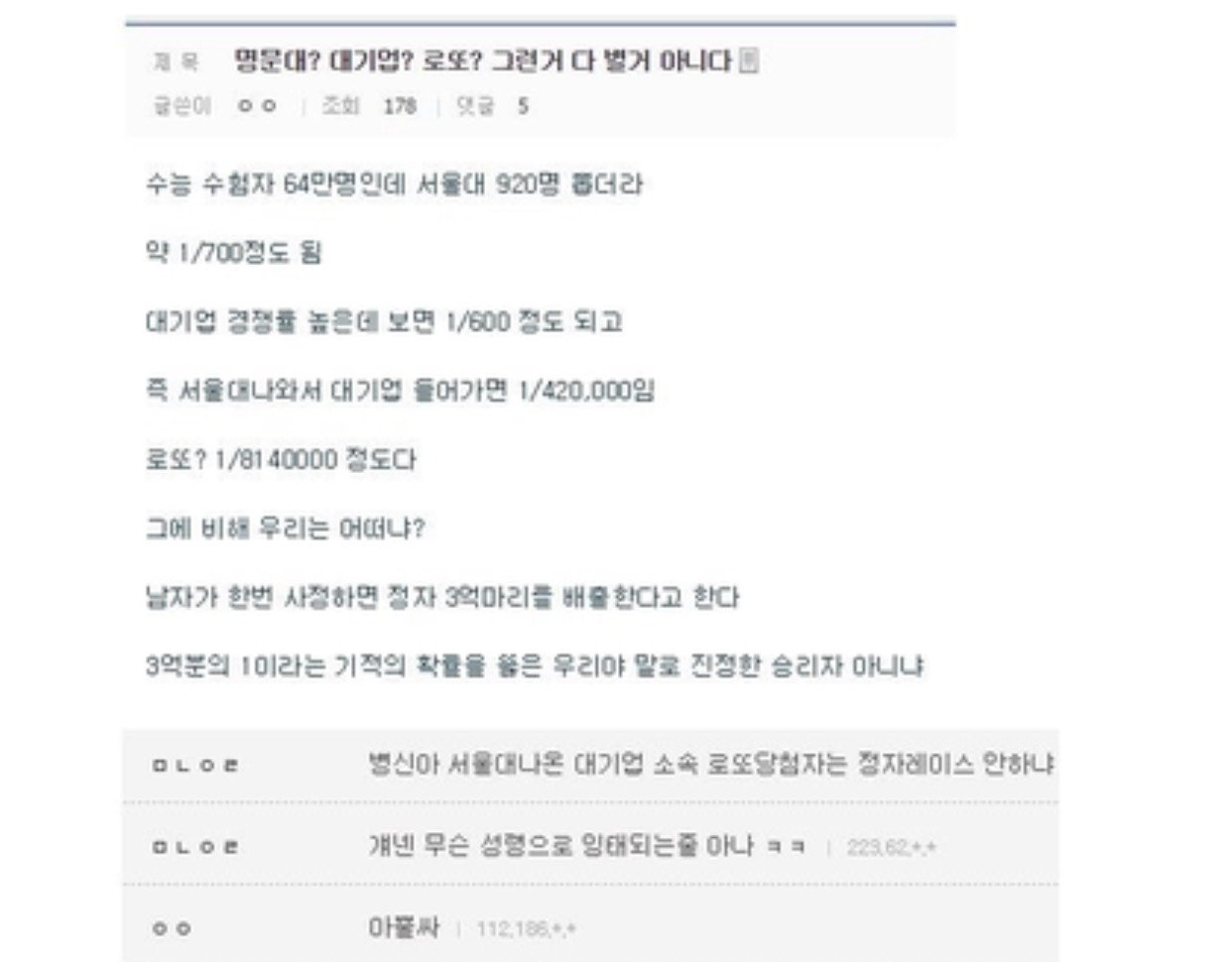 아뿔싸.jpeg