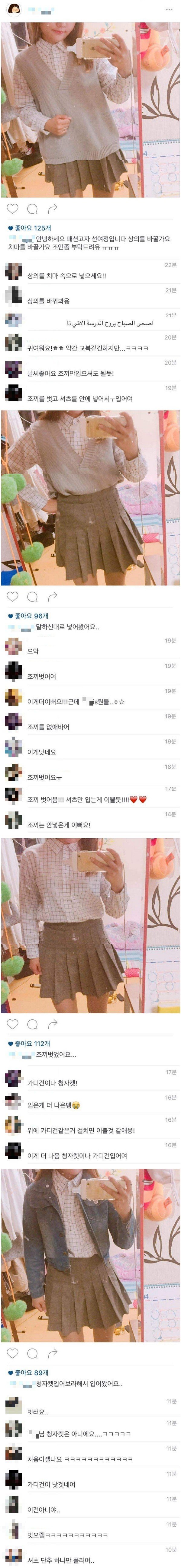 인스타 패션고자 (1).jpeg