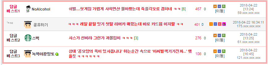 조선의수학자.png