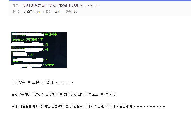 냉혹한 연대책임.png