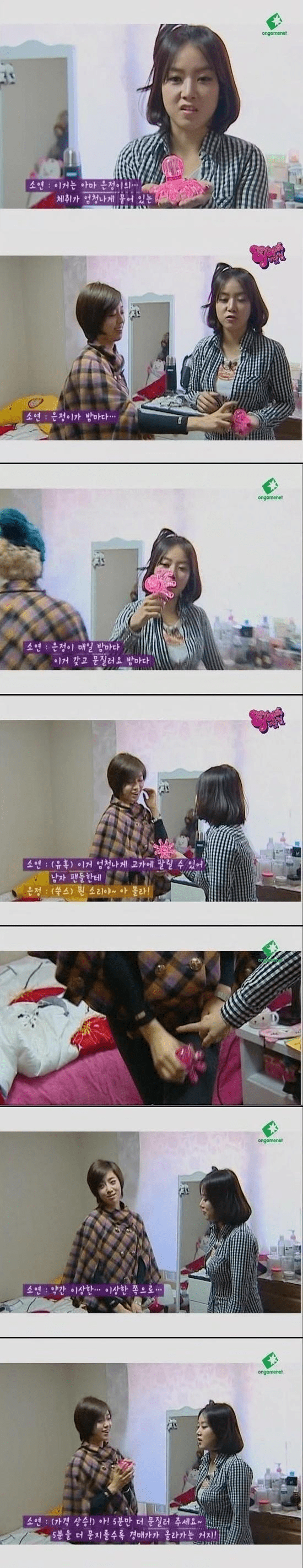 티아라 레전드.png