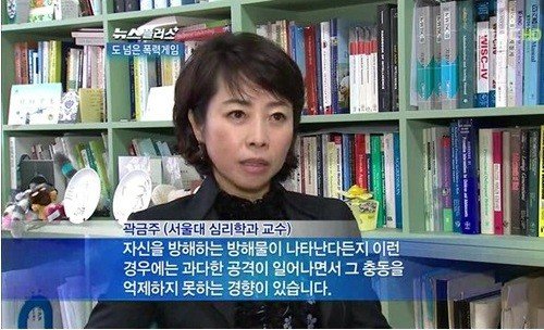 게임의 폭력성 확인 (2).jpg