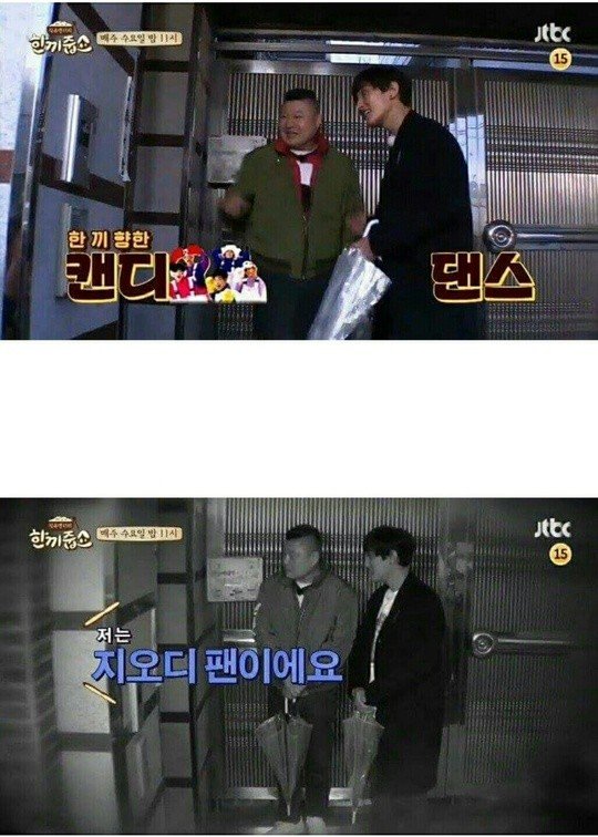 입구컷 레전드 (4).jpg