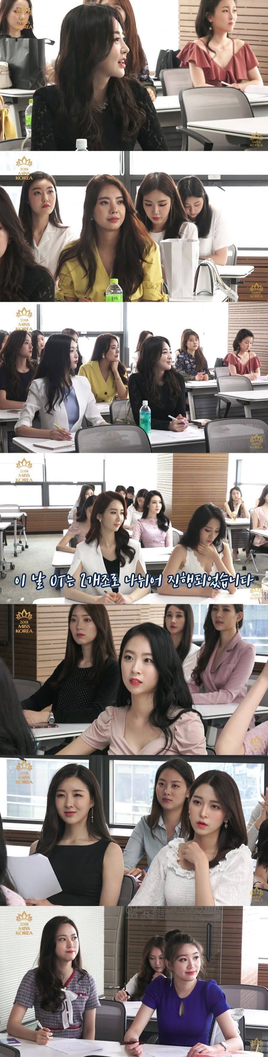 2018 미스코리아 평균 비쥬얼.jpg