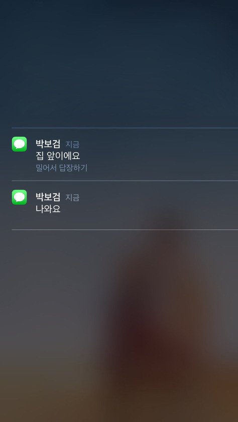 잠금화면 (2).jpg