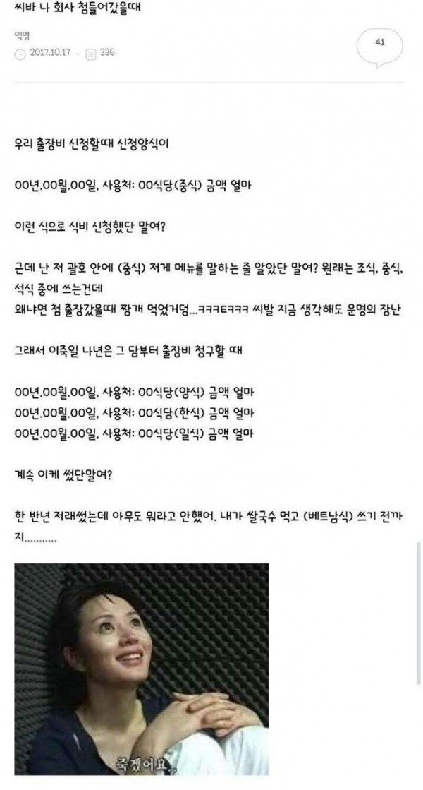 중식비 신청.jpg