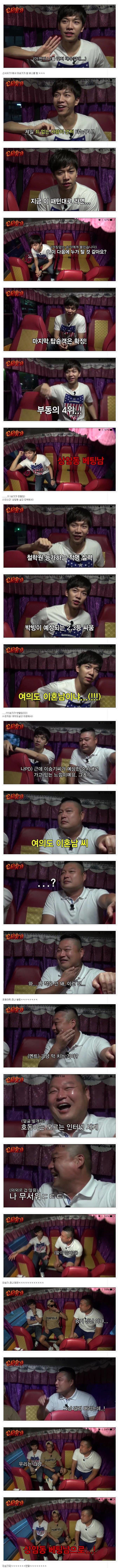 강한 이승기 (1).jpg